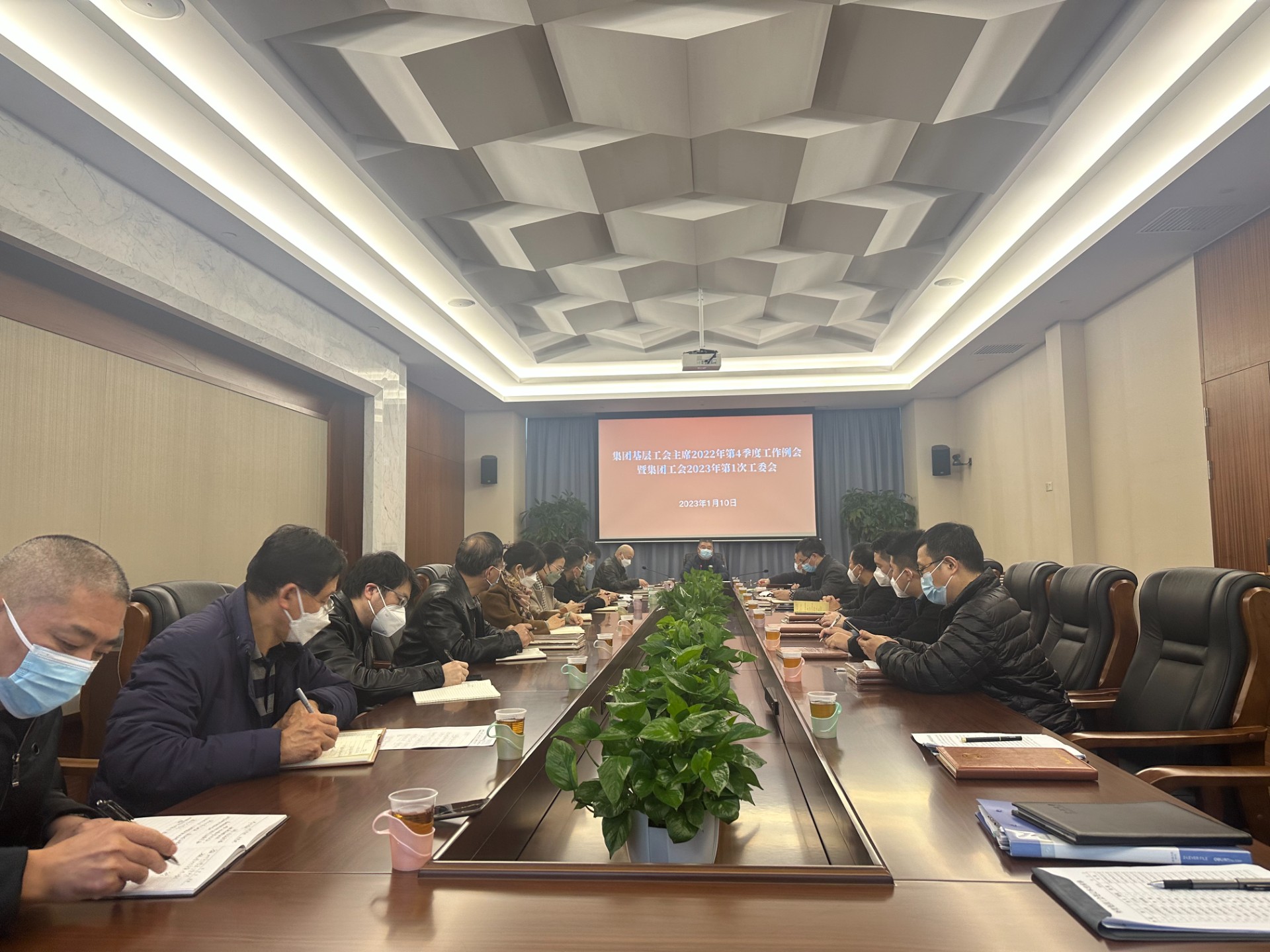 工會(huì)會(huì)議.jpg