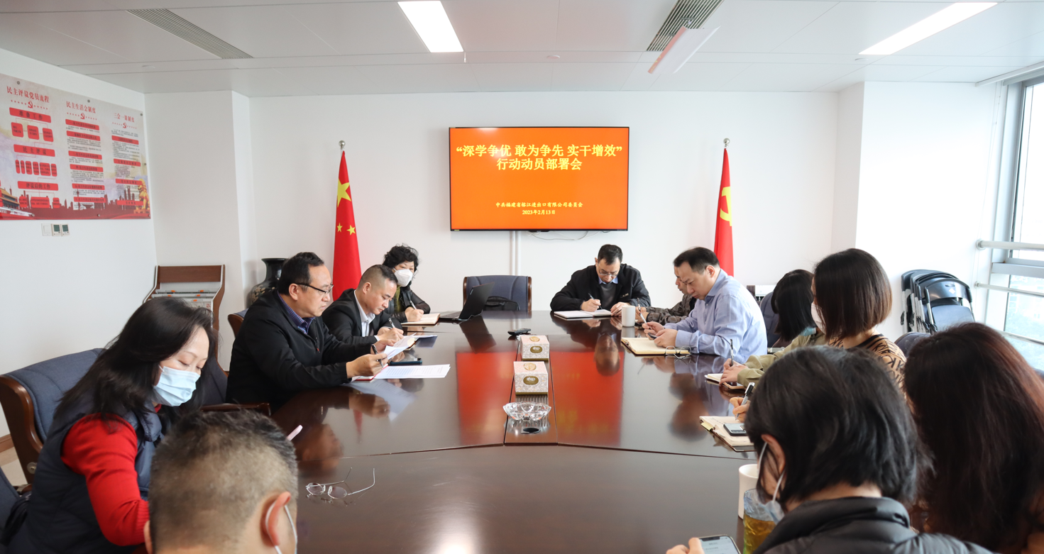 榕江三爭(zhēng)部署會(huì).png