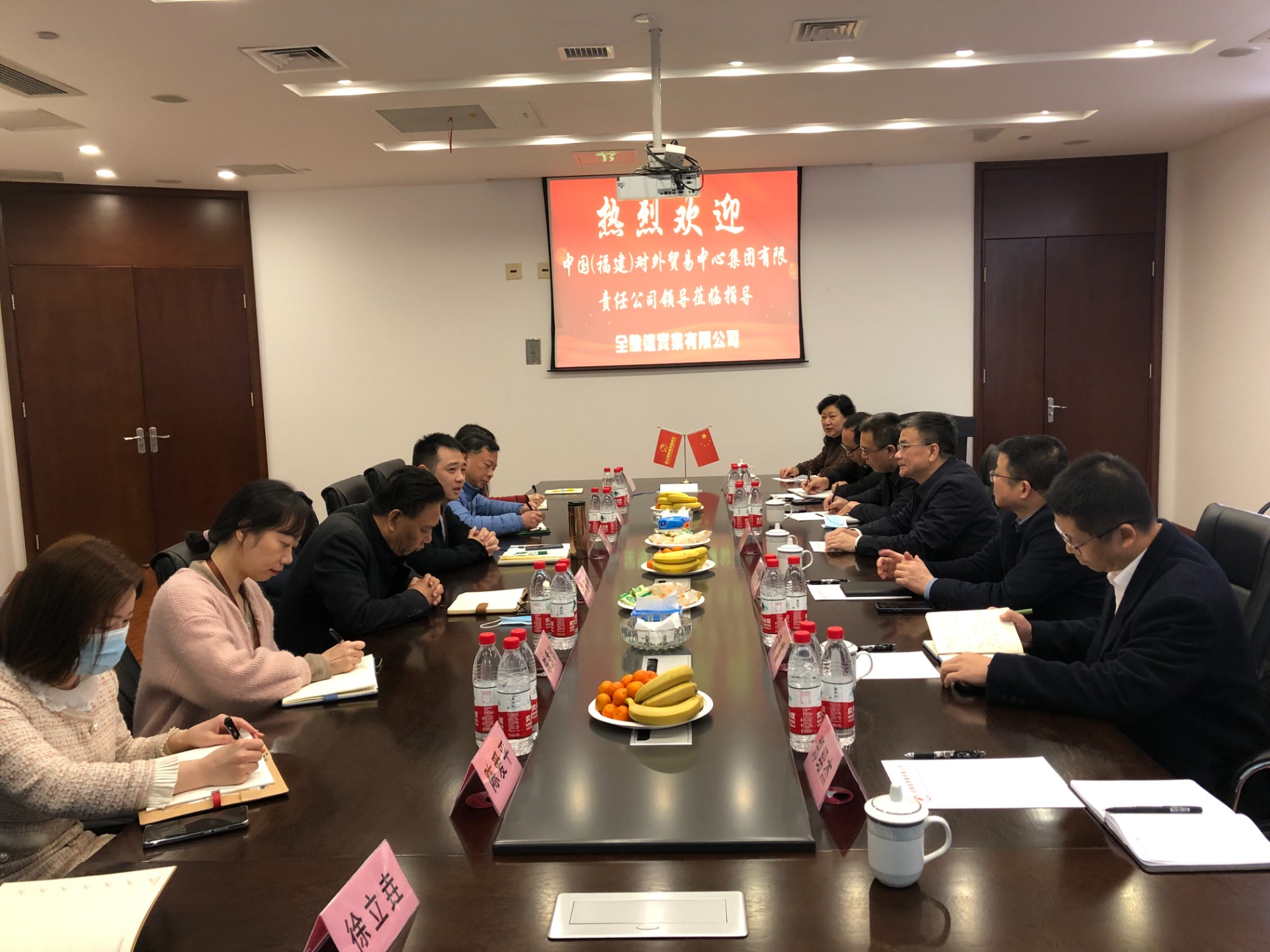 集團領(lǐng)導(dǎo)走訪大宗商品客戶.jpg