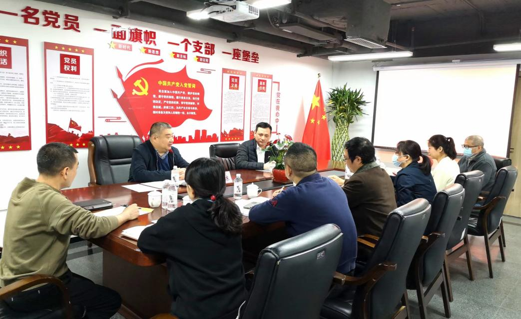 華禧組織生活會(huì).png
