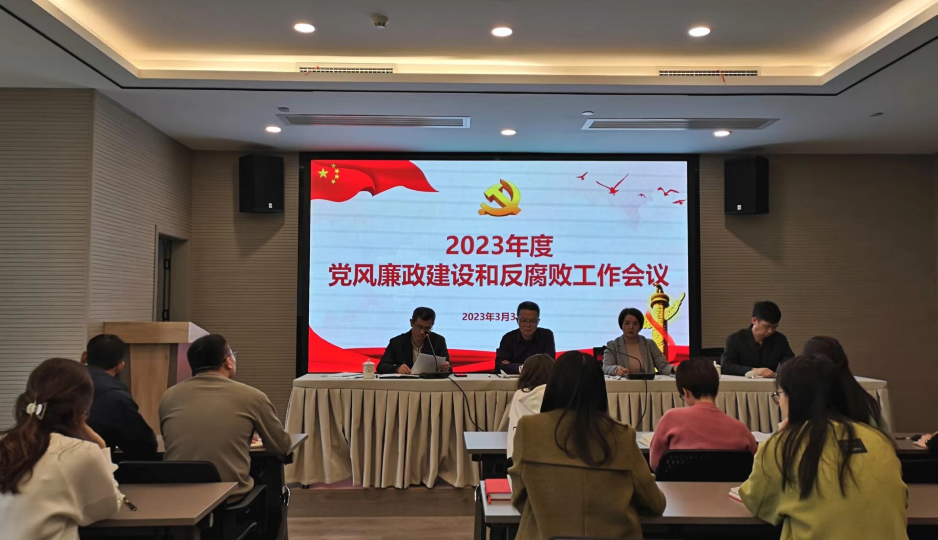 漳州黨風(fēng)廉政建設(shè)會議.jpg