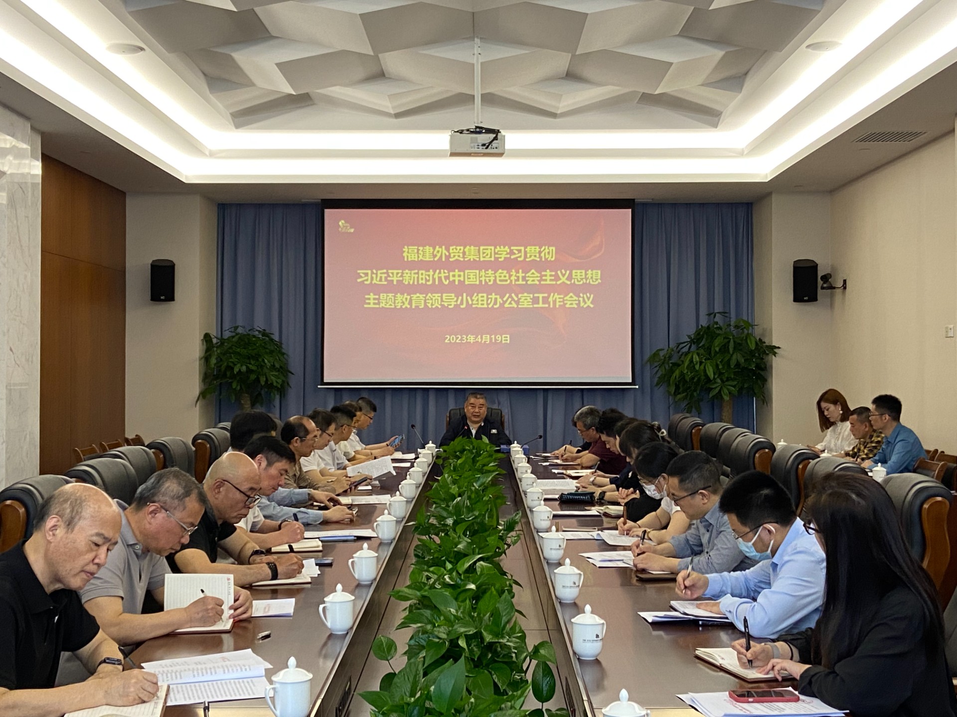 20230420主題教育領(lǐng)導(dǎo)工作小組會議.jpg