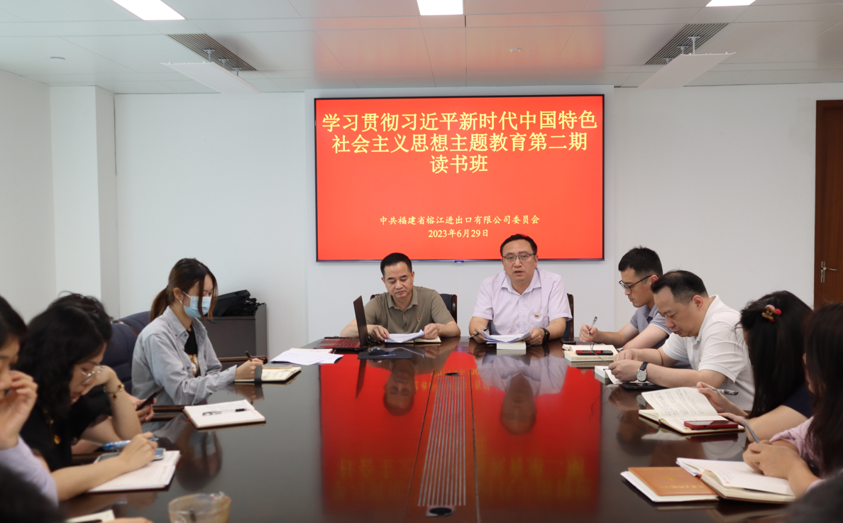 榕江專題讀書(shū)班.png