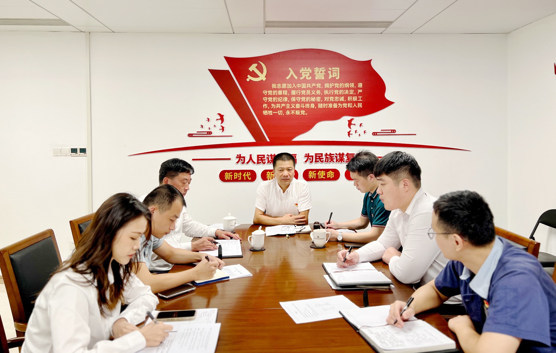 物業(yè)組織生活會.jpg