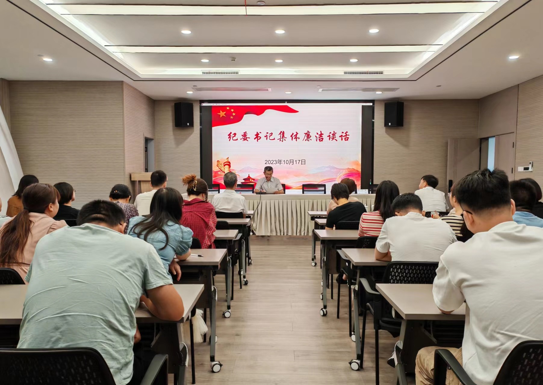 漳州廉政談話會(huì)議.jpg