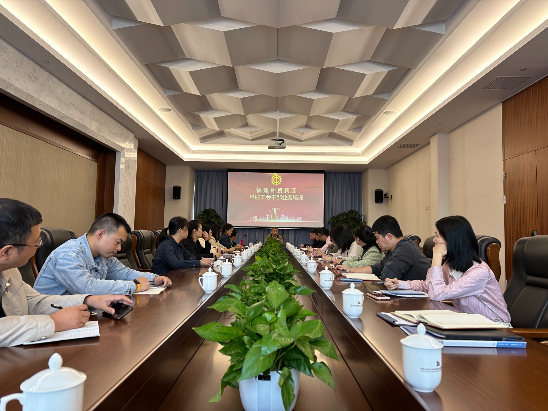 工會(huì)基層干部培訓(xùn).jpg