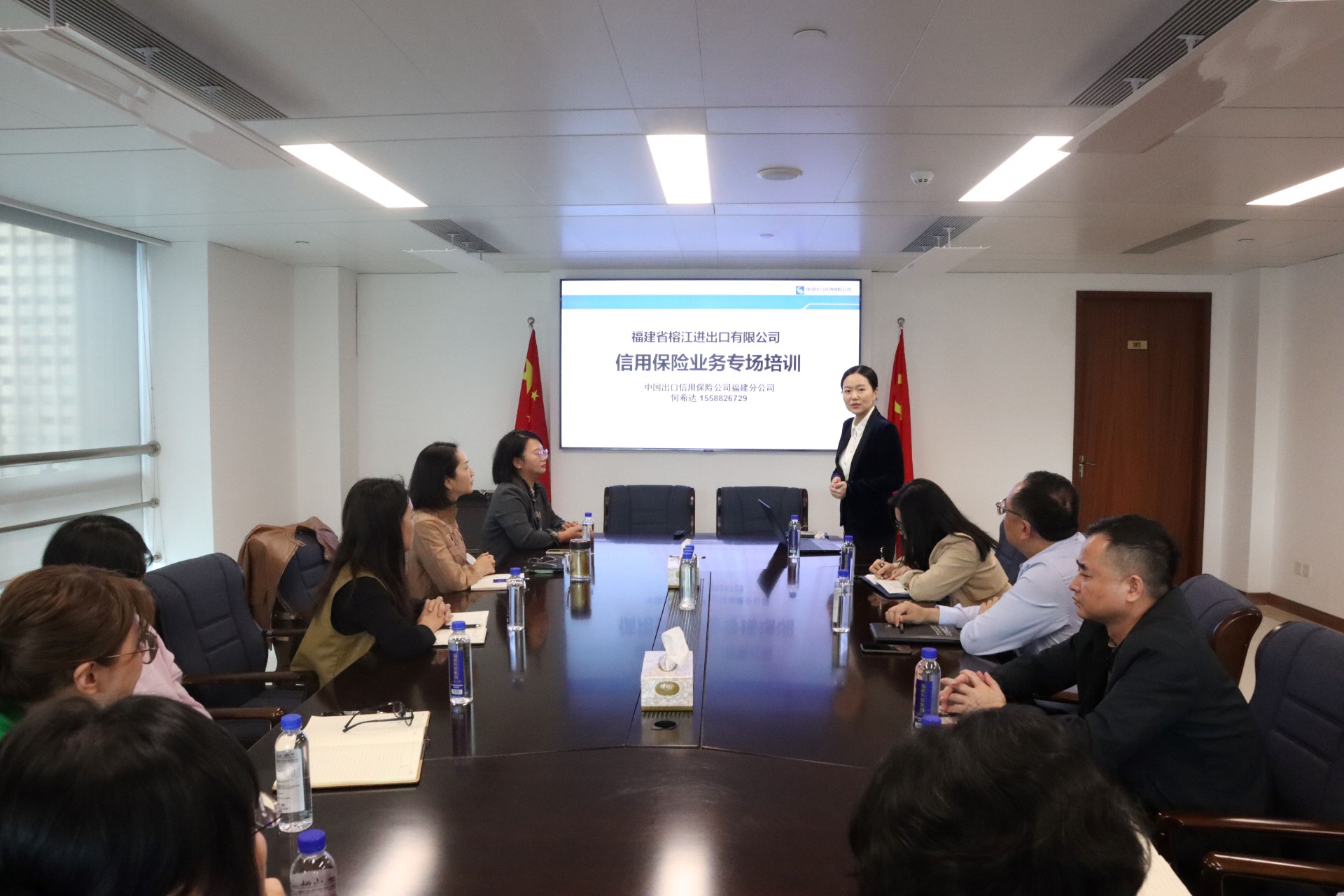 榕江出口信用保險專題培訓.jpg