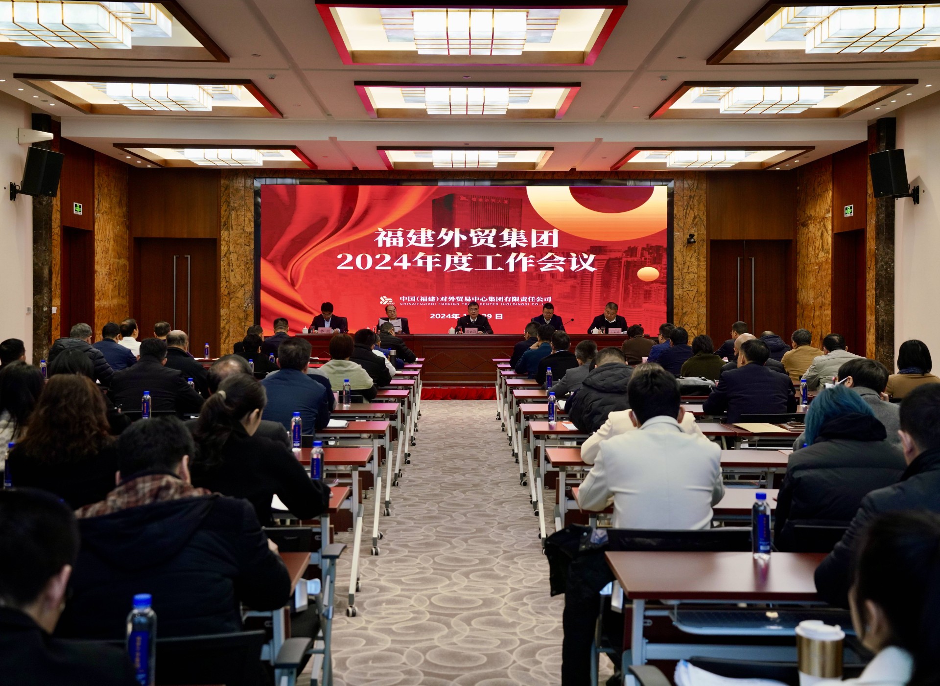 24工作會(huì)議(1).jpg