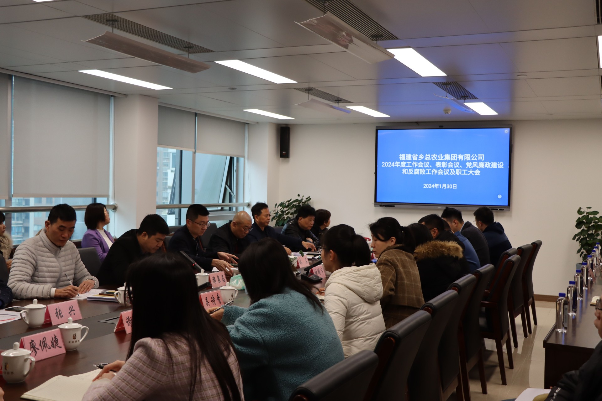 24鄉(xiāng)總工作會(huì)議(1).jpg