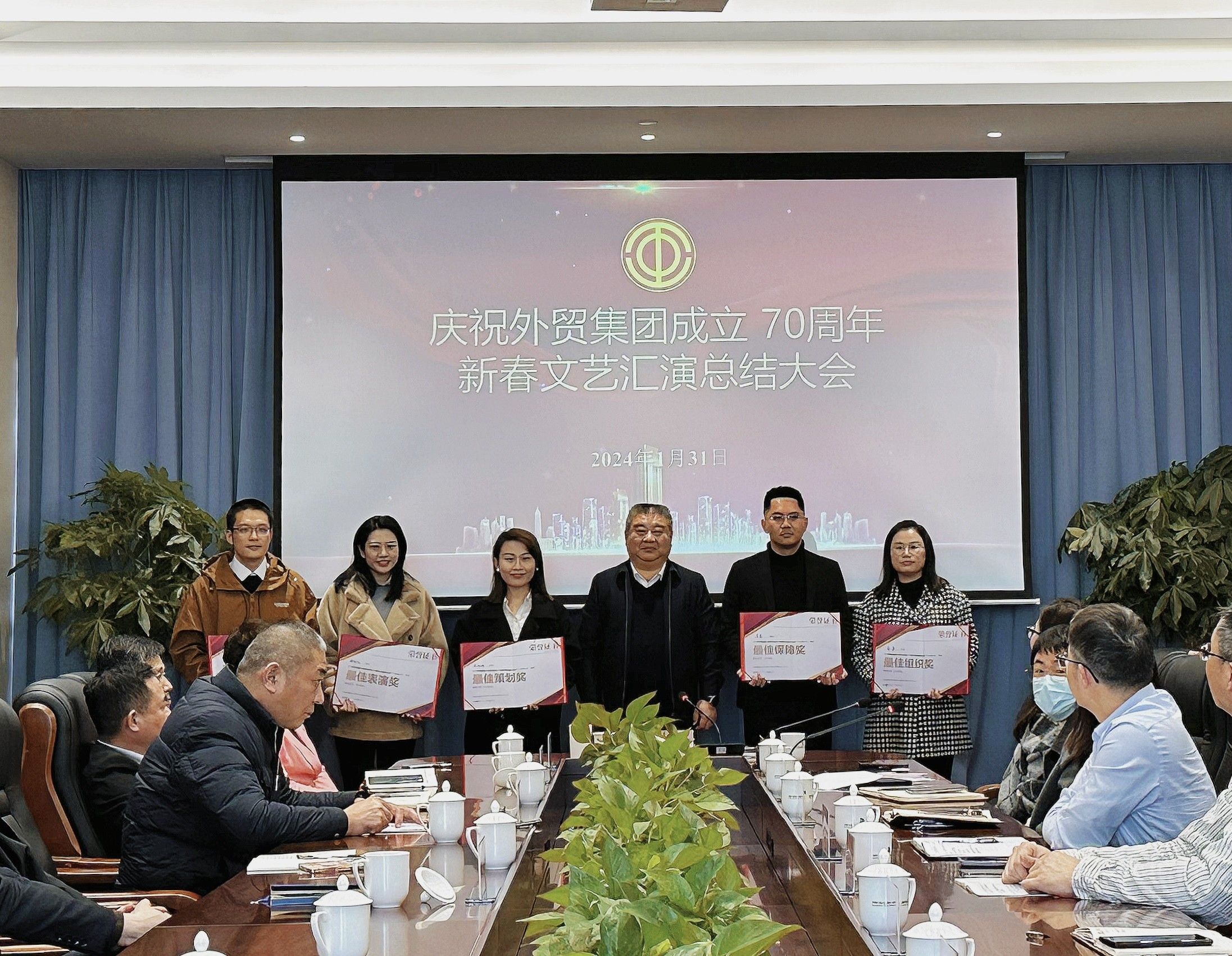 70周年文藝演出總結(jié)大會(huì)2(1)(1).jpg