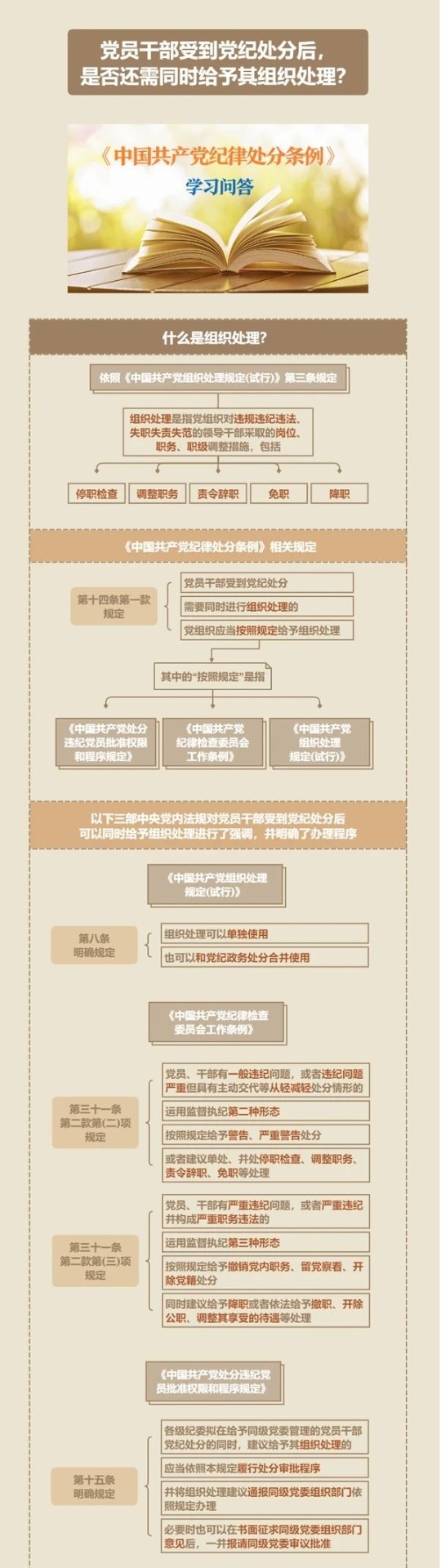 清風(fēng)外貿(mào)4.jpg