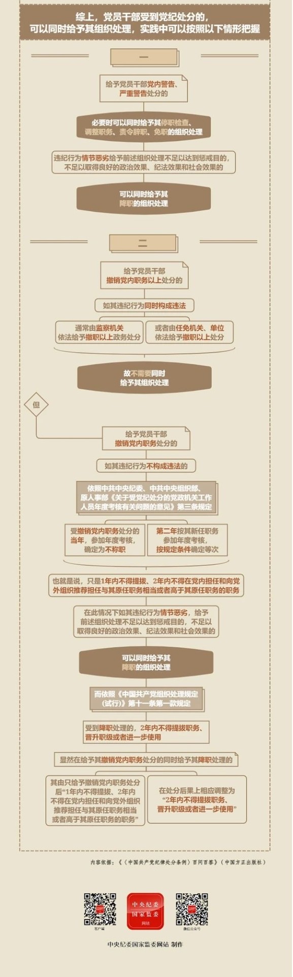 清風(fēng)外貿(mào)4.1.jpg