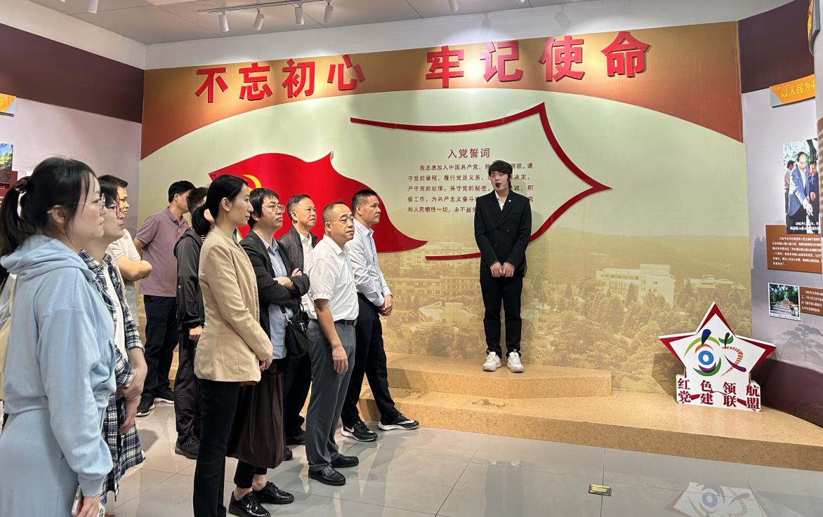 第二支部活動(dòng)紀(jì)委.png