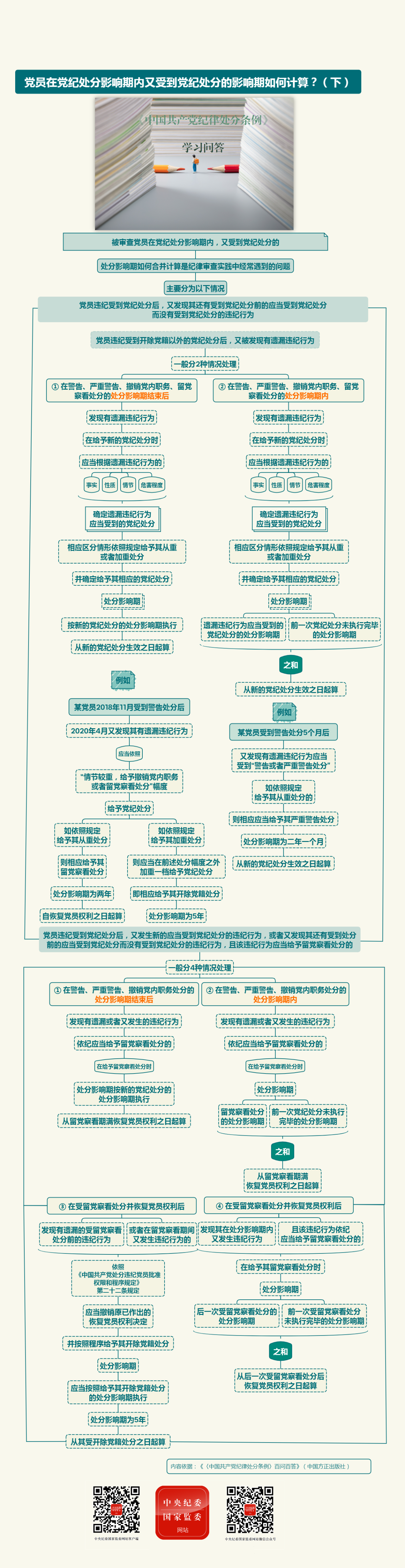 微信圖片_20250414162117.png